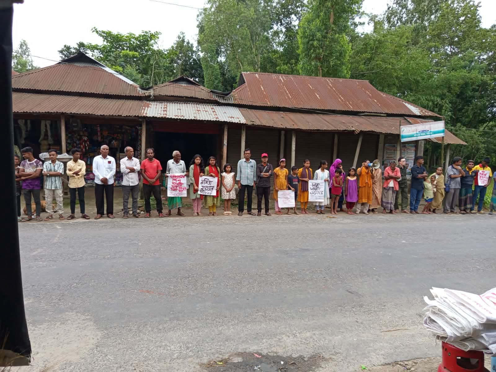 গাইবান্ধায় শিশু রামিসাসহ দেশব্যাপী নারী ও শিশু নির্যাতন, ধর্ষণ, হত্যা এবং হামে আক্রান্ত হয়ে পাঁচ শতাধিক শিশুর মৃত্যুর প্রতিবাদে বিক্ষোভ সমাবেশ অনুষ্ঠিত।