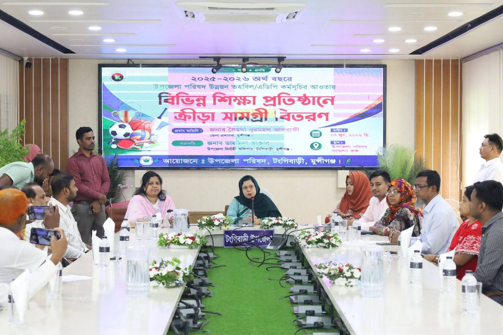 টংগিবাড়ীতে ইউএনও ও এসিল্যান্ড কার্যালয় পরিদর্শন করলেন জেলা প্রশাসক