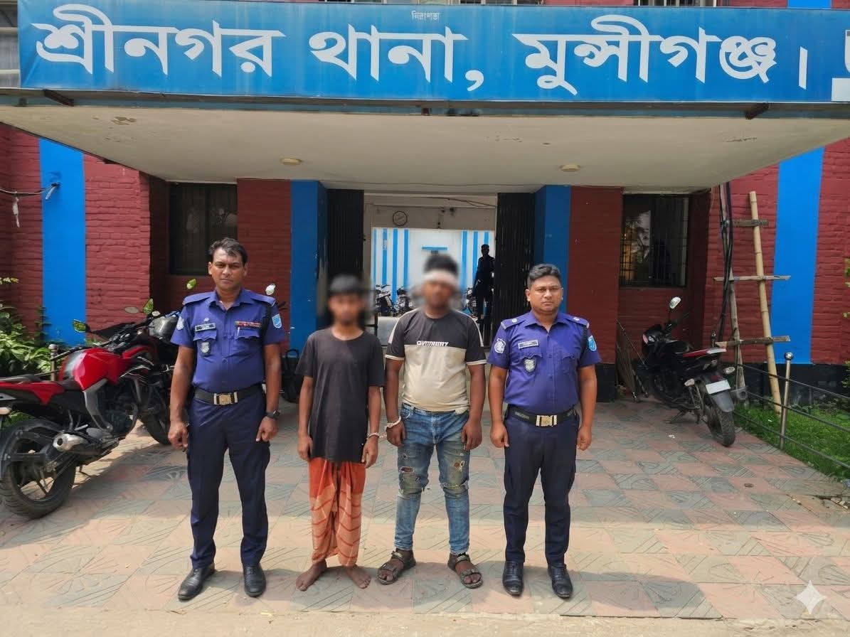 শ্রীনগরে ইয়াবা, হেরোইন ও গাঁজাসহ দুই মাদক কারবারি গ্রেফতার