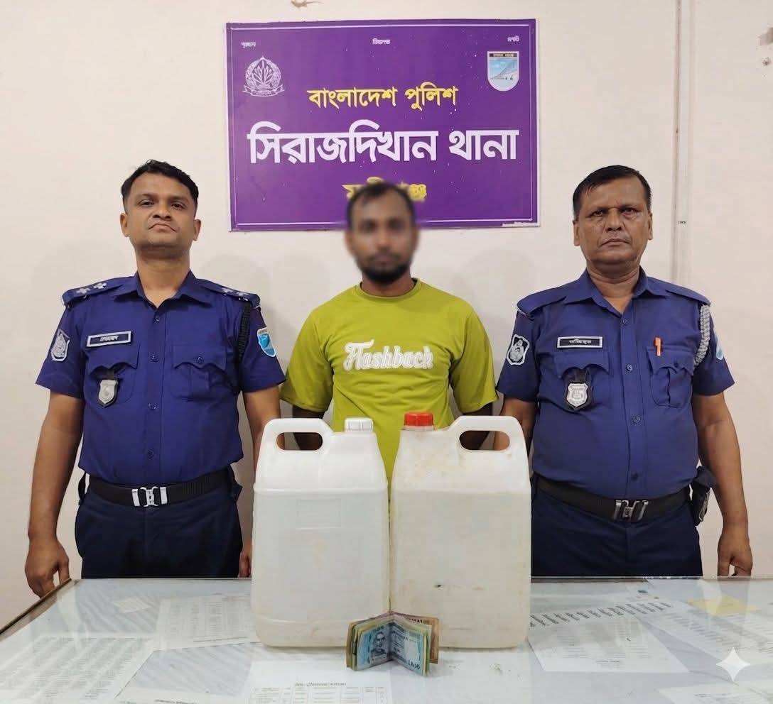 মুন্সীগঞ্জে ২০ লিটার চোলাই মদসহ মাদক কারবারি গ্রেফতার
