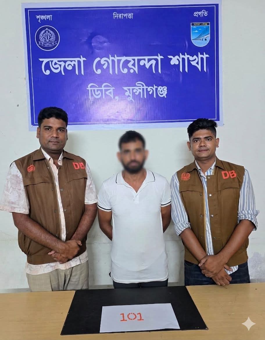 ডিবি পুলিশের অভিযানে ১০১ পিস ইয়াবাসহ গ্রেফতার ১