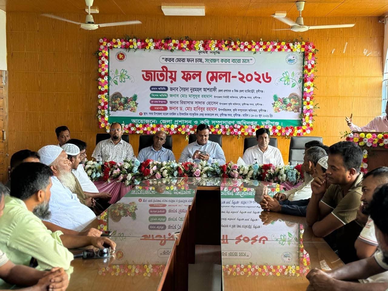 মুন্সীগঞ্জে জাতীয় ফল মেলা-২০২৬ শুরু, ২০ কৃষকের মাঝে স্প্রে মেশিন বিতরণ