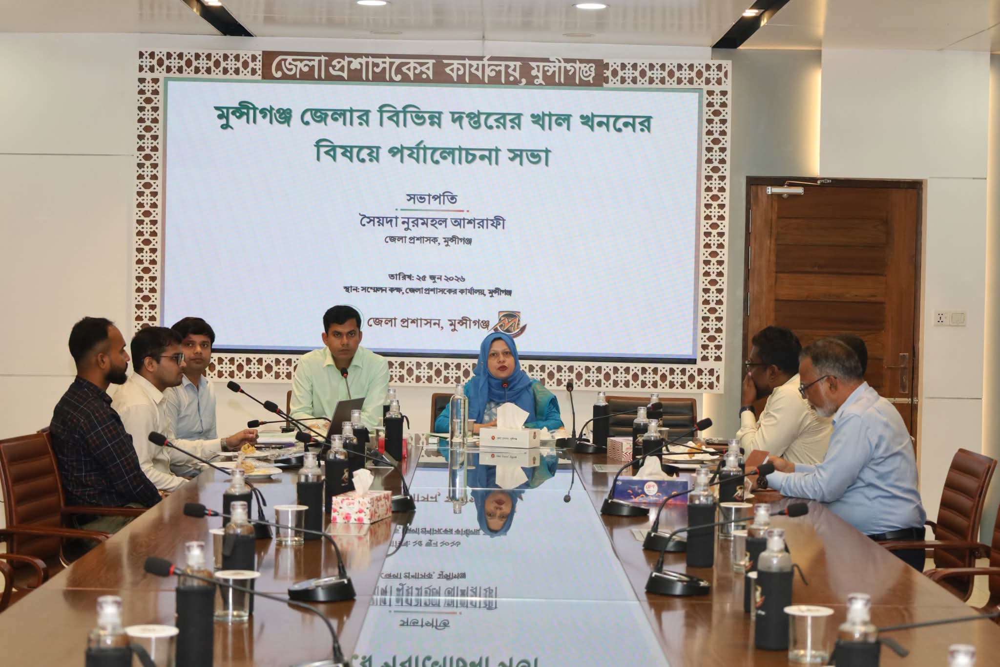 মুন্সীগঞ্জে খাল খনন কার্যক্রম পর্যালোচনা সভা অনুষ্ঠিত