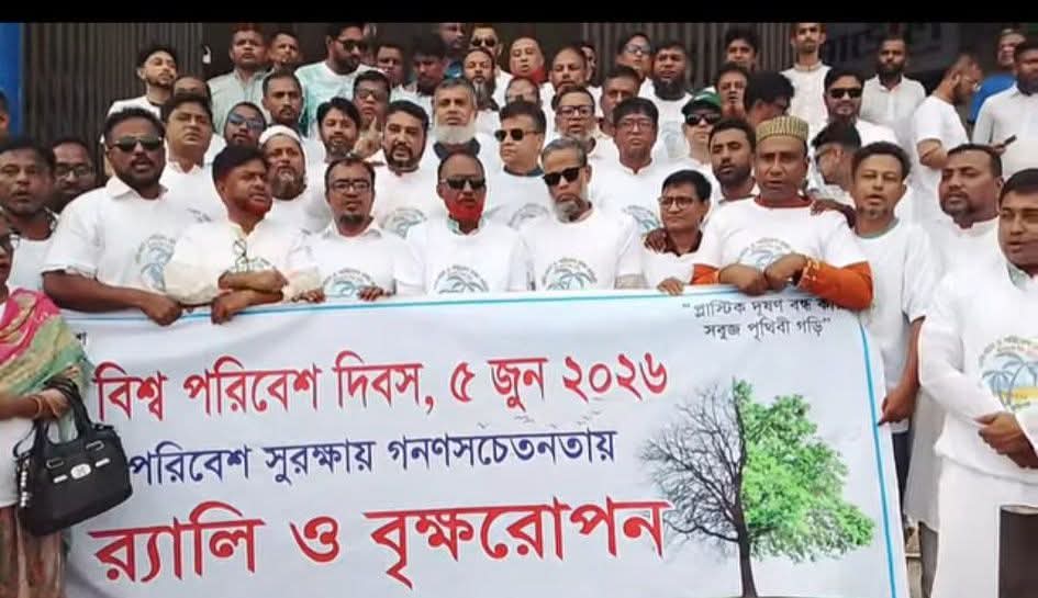 বিশ্ব পরিবেশ দিবসে গজারিয়ায় র‍্যালি ও বৃক্ষরোপণ কর্মসূচি