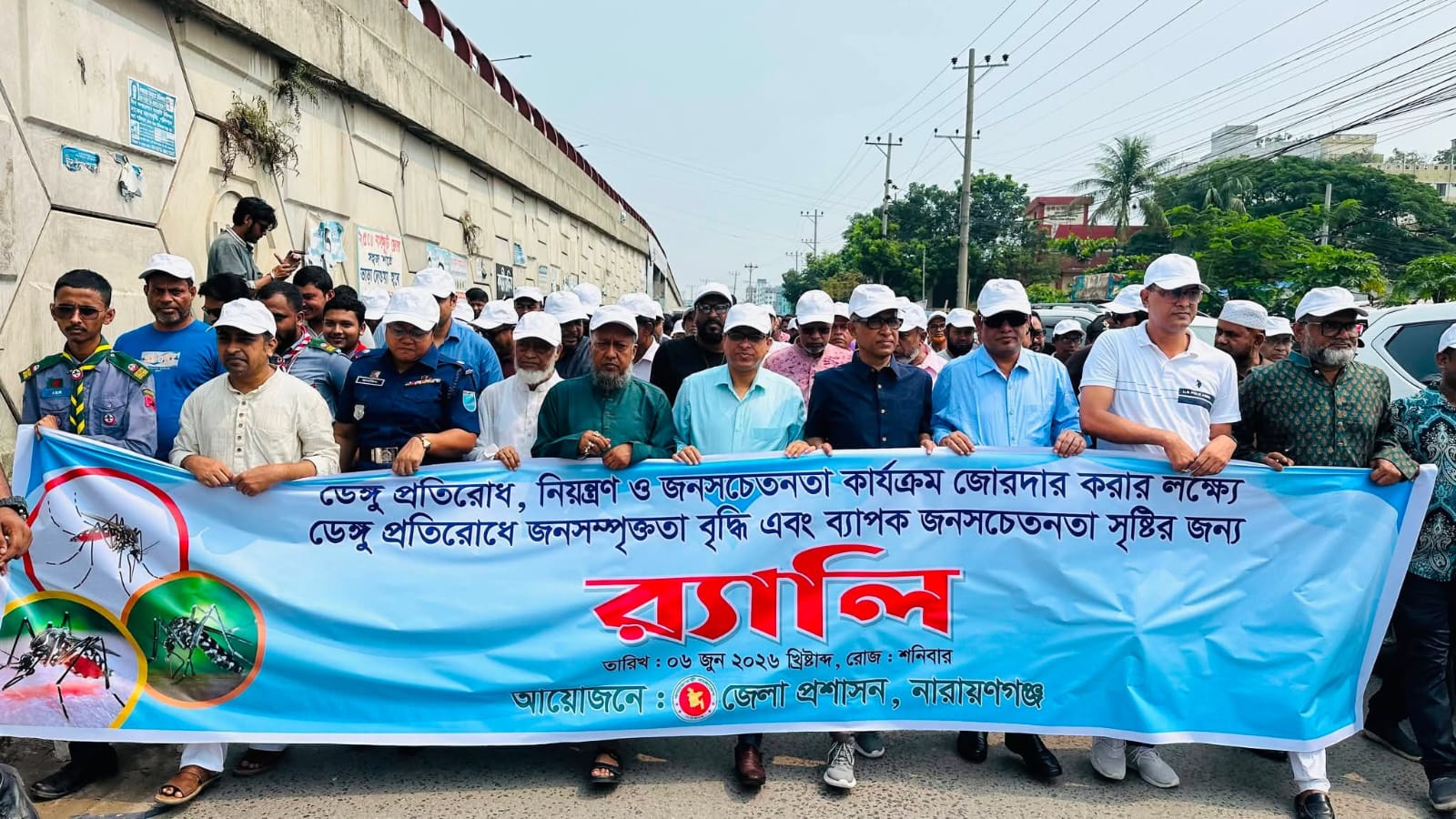 নারায়ণগঞ্জে ডেঙ্গু প্রতিরোধে র‍্যালি, পরিচ্ছন্নতা অভিযান ও বৃক্ষরোপণ