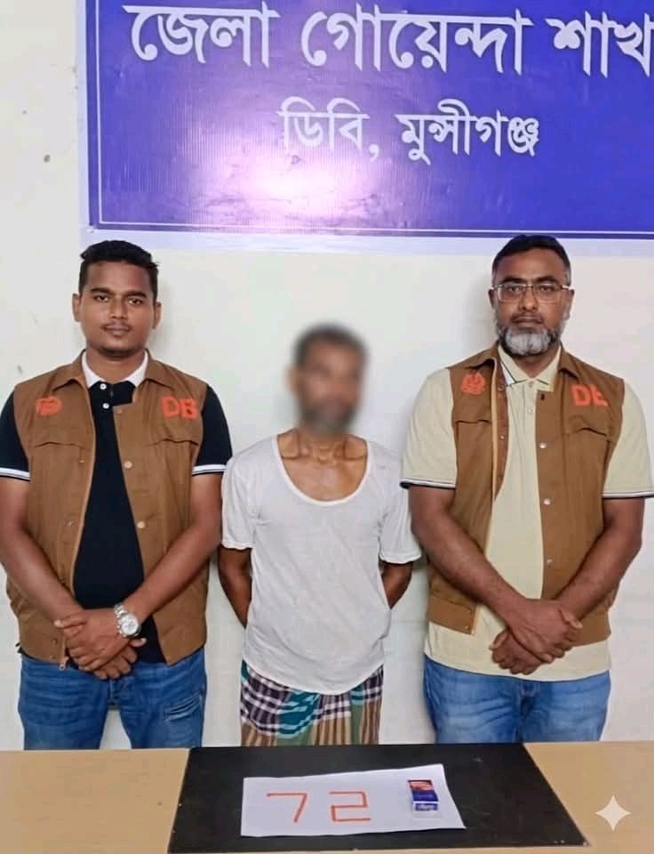 ৫ মামলার আসামি ৭২ পিস ইয়াবাসহ গ্রেফতার
