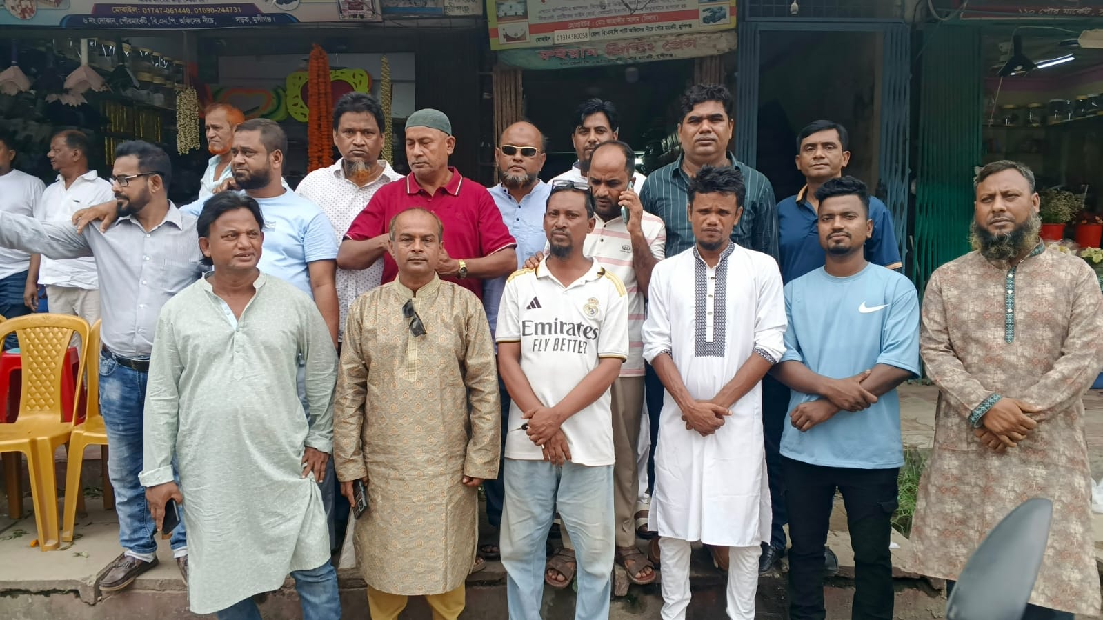 মুন্সিগঞ্জে নিষিদ্ধ সংগঠনের কর্মসূচি প্রতিরোধে রাজপথে বিএনপি্