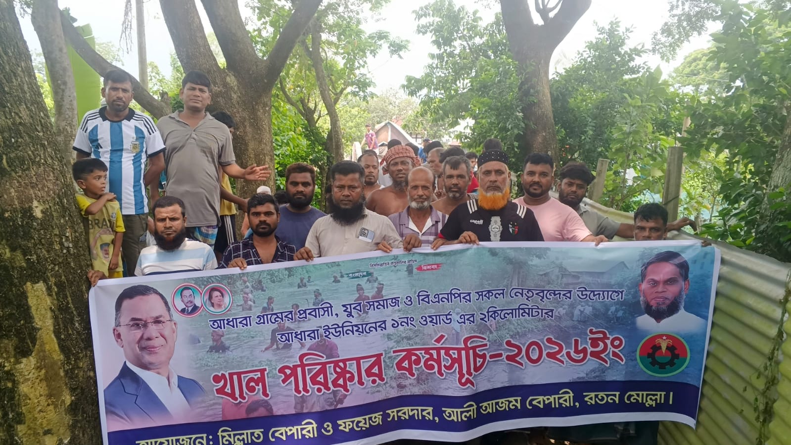 আধারা ইউনিয়নে যুবসমাজের উদ্যোগে খাল পরিষ্কার কর্মসূচি