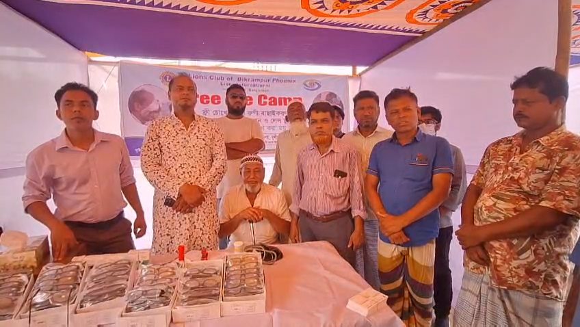 মুন্সীগঞ্জে লায়ন্স ক্লাবের ফ্রি আই ক্যাম্প উদ্বোধন, শতাধিক মানুষের চক্ষু সেবা