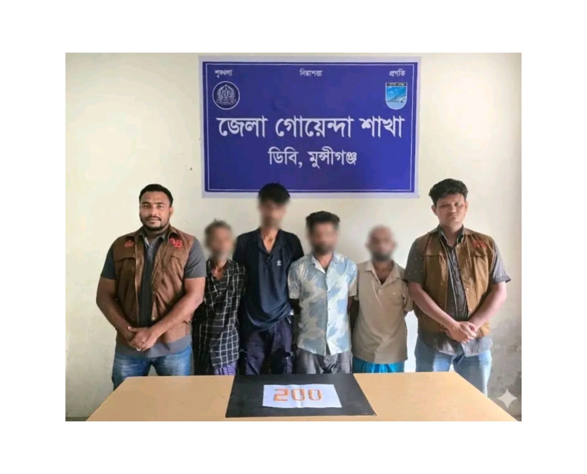 মুন্সীগঞ্জে ডিবি পুলিশের অভিযানে ২০০ পিস ইয়াবাসহ চার মাদক কারবারি গ্রেপ্তার
