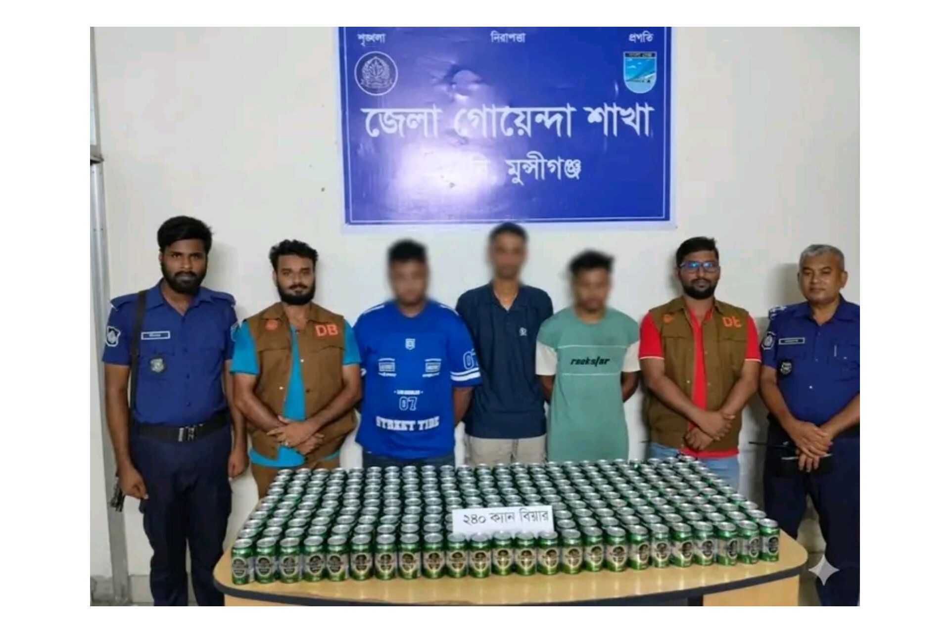মুন্সীগঞ্জে ২৪০ ক্যান বিদেশি বিয়ারসহ তিন মাদক ব্যবসায়ী গ্রেফতার
