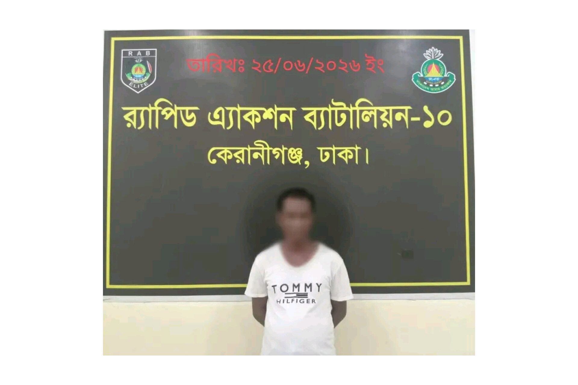 কেরানীগঞ্জে ১০০ পিস ইয়াবাসহ মাদক ব্যবসায়ী গ্রেফতার
