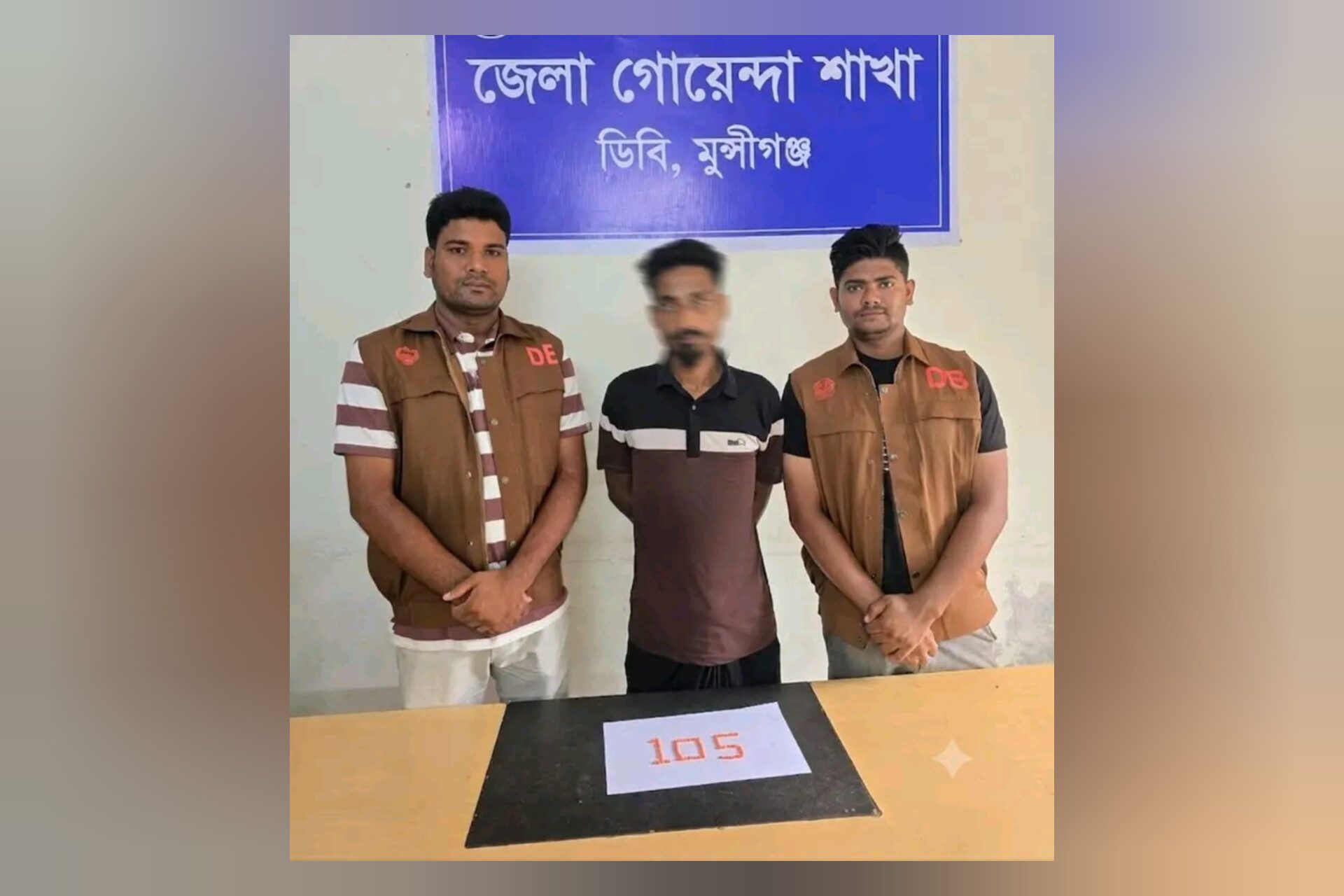 মুন্সীগঞ্জে ডিবি পুলিশের অভিযানে ১০৫ পিস ইয়াবাসহ যুবক গ্রেফতার