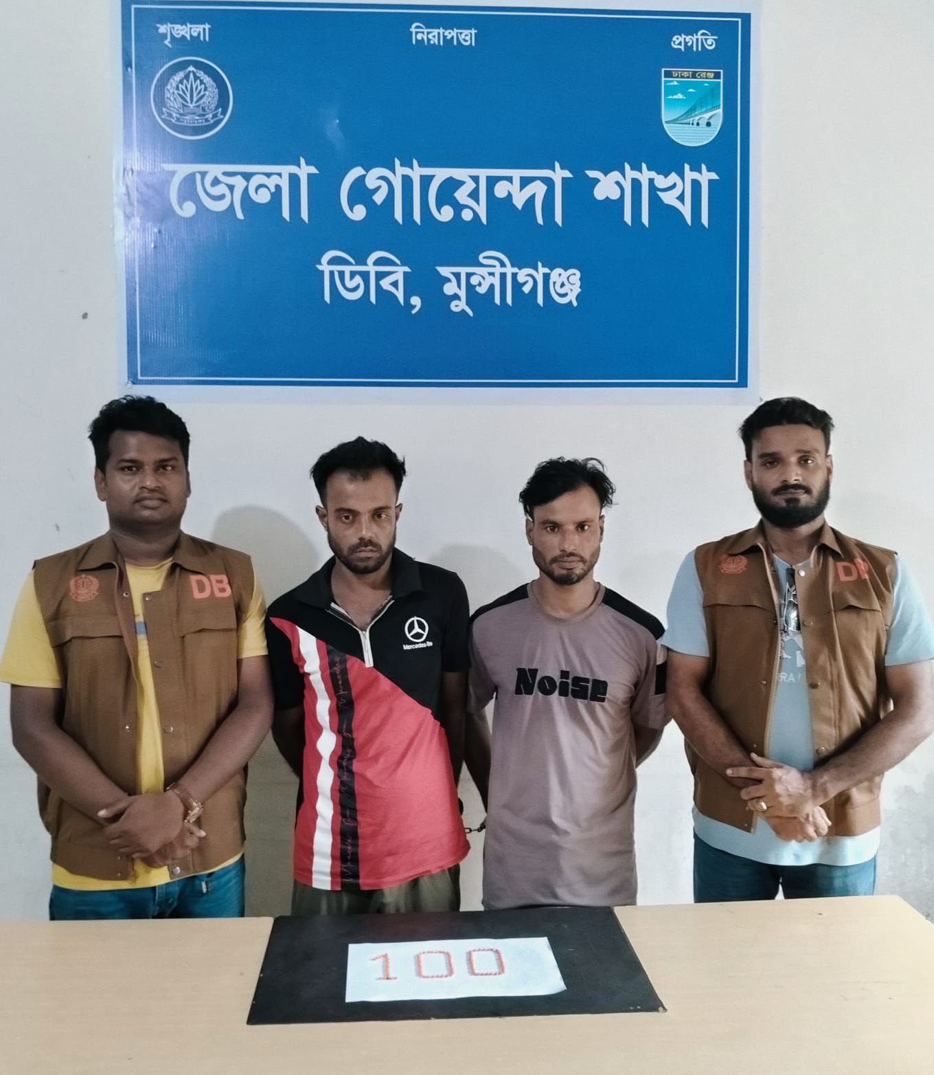 মুন্সীগ‌ঞ্জে তুহিন হত্যা মামলার আসামি আরিফ মোল্লার ভাই সজিব মোল্লা ইয়াবাসহ গ্রেফতার।