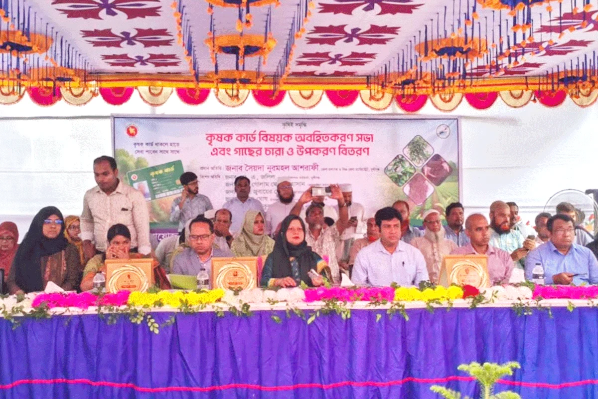 সিরাজদিখানে কৃষক কার্ড বিষয়ক সভা ও উপকরণ বিতরণ