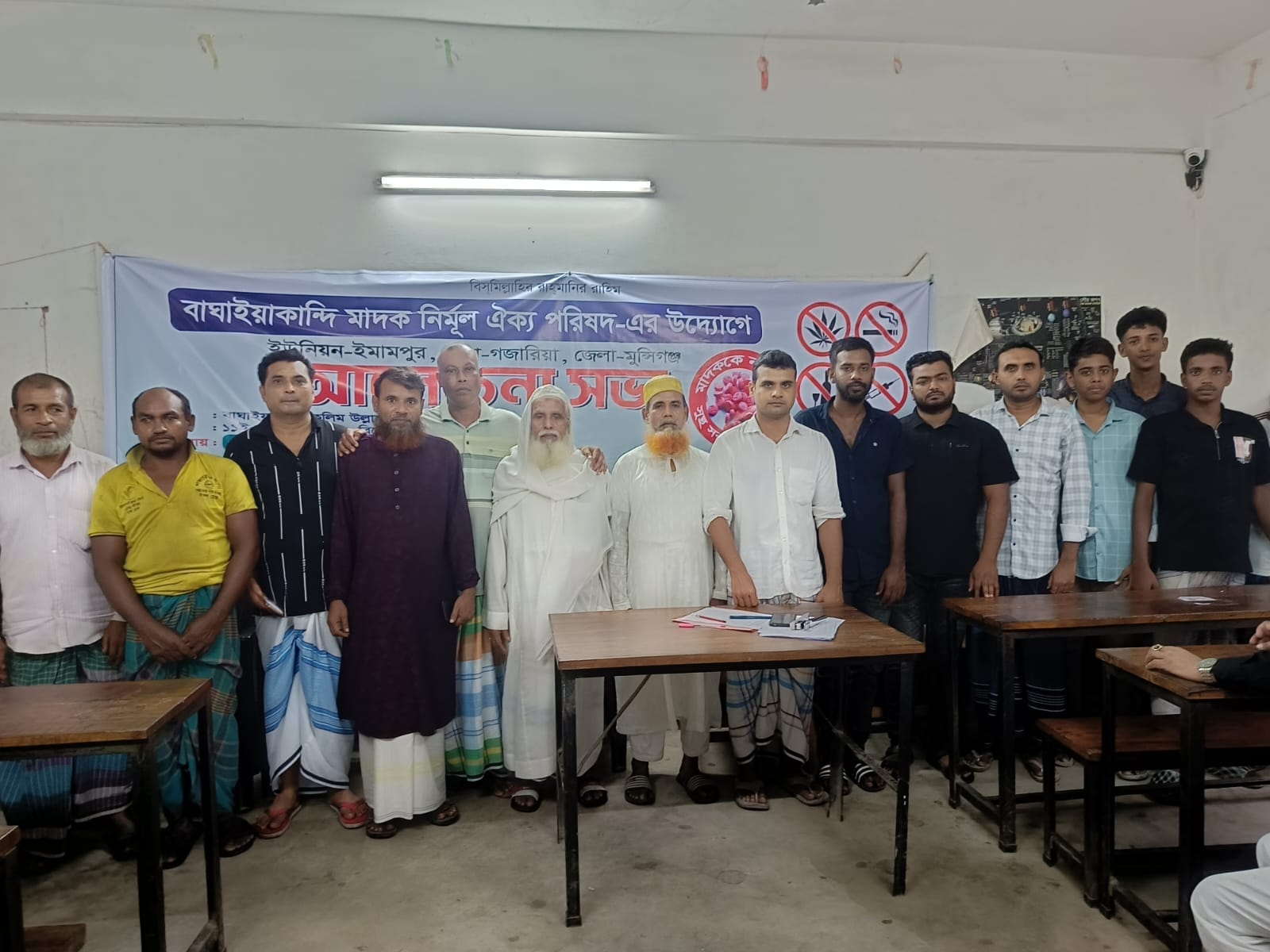 মাদকাসক্তকে নিজ অর্থায়নে চিকিৎসা ঘোষণা- রুহুল আমিন খান ব্যবস্হাপনা পরিচালক , যাত্রাবাড়ি জেনারেল হাসপাতাল  