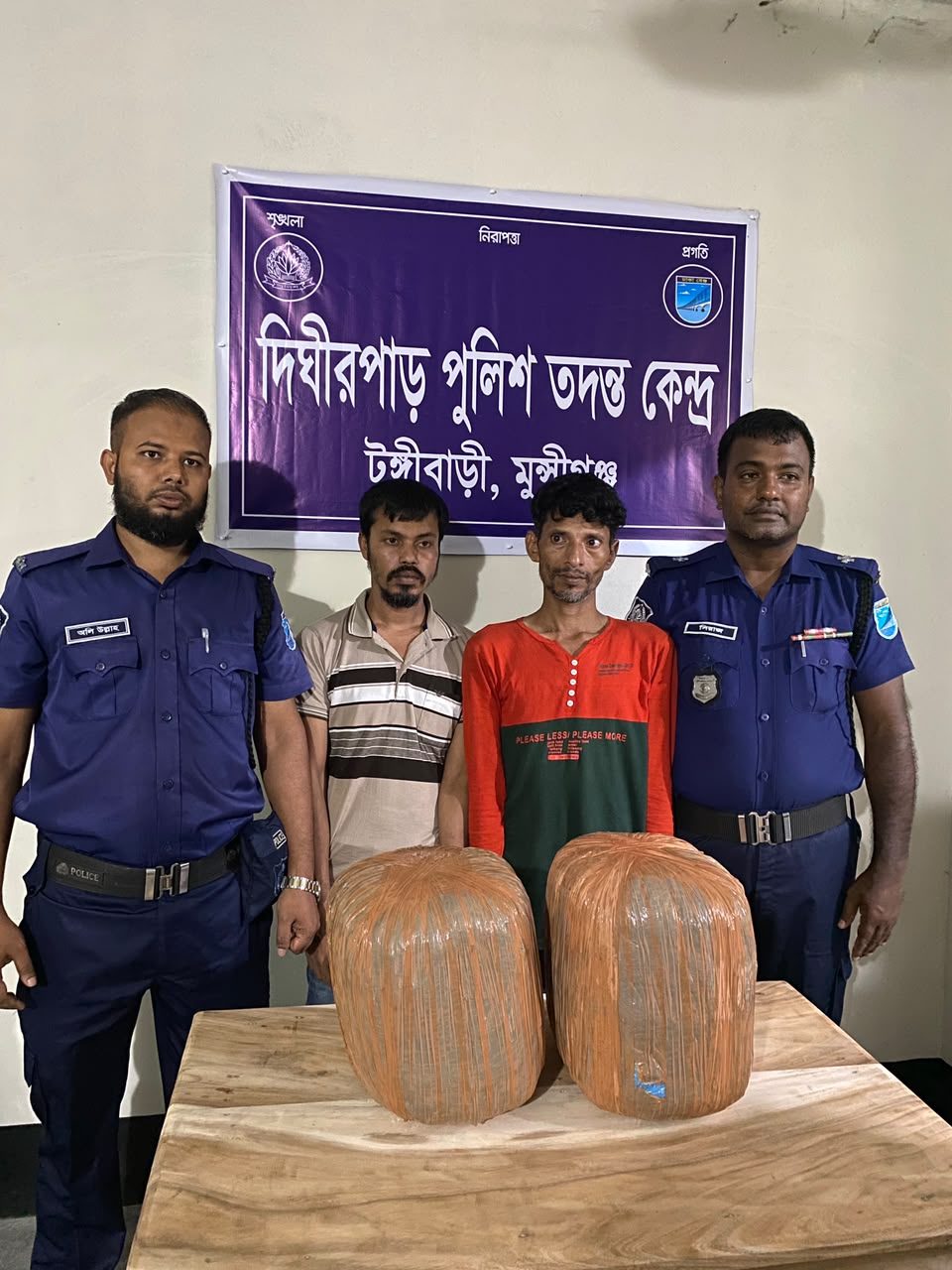 দিঘীরপাড়ে পুলিশের বিশেষ অভিযান: ১০ কেজি গাঁজাসহ দুই মাদক কারবারি গ্রেফতার
