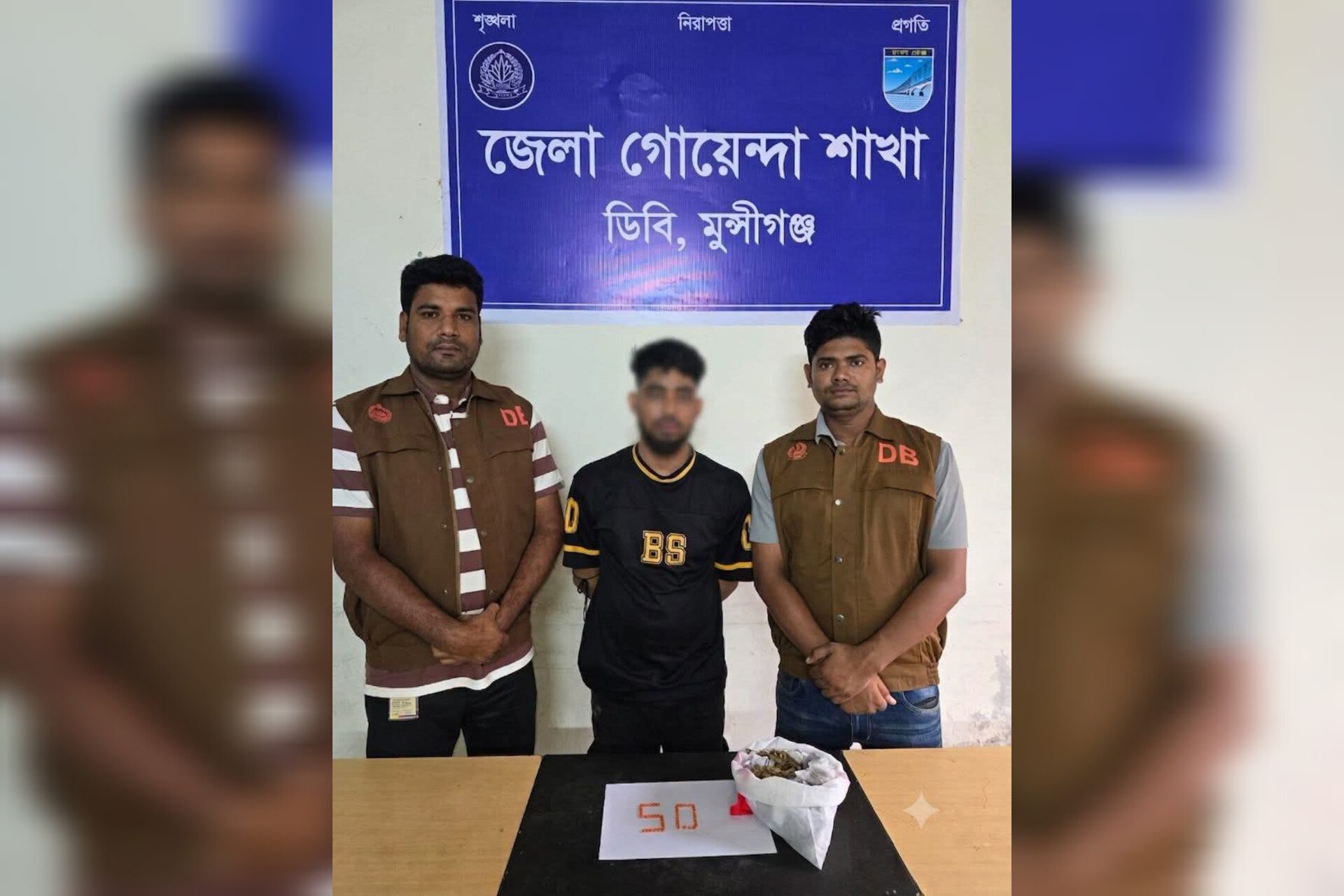 মুন্সীগঞ্জে ডিবি পুলিশের অভিযানে ইয়াবা ও গাঁজাসহ মাদক কারবারি গ্রেপ্তার