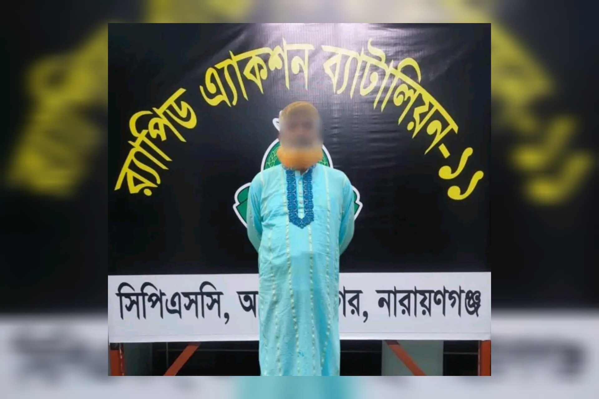 জমি বিরোধে যুবক সিয়াম হত্যা: প্রধান আসামি মতিন র‍্যাব-১১-এর হাতে গ্রেপ্তার