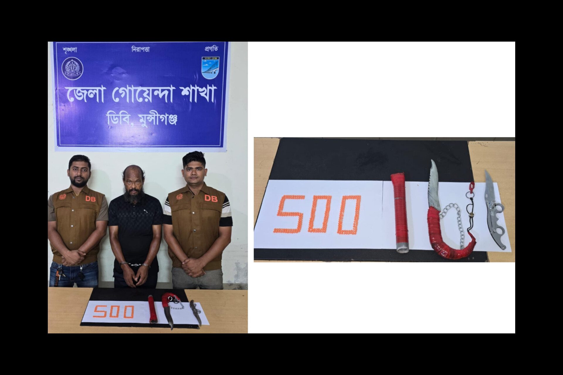 ২৪ মামলার আসামি ‘গাঁজা মনির’ ৫০০ পিস ইয়াবাসহ গ্রেপ্তার