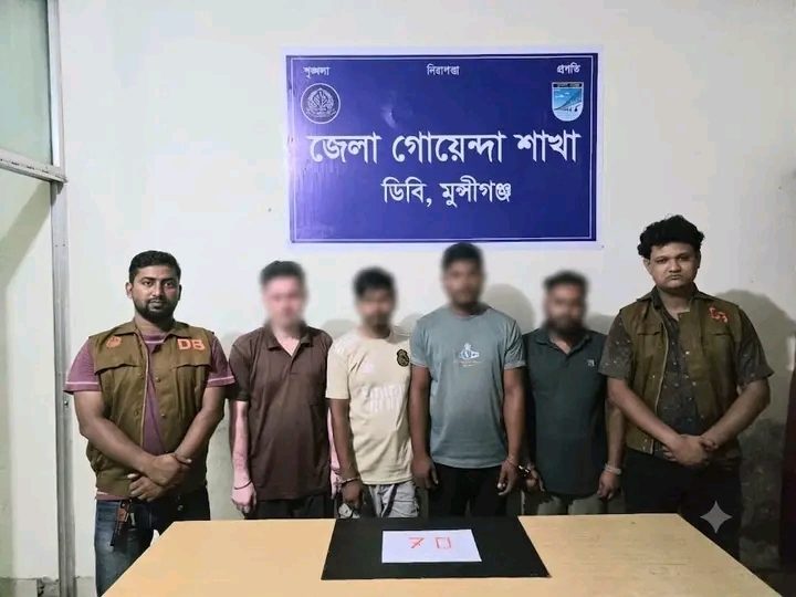 মুন্সীগঞ্জে ৭০ পিস ইয়াবাসহ ৪ জন গ্রেপ্তার