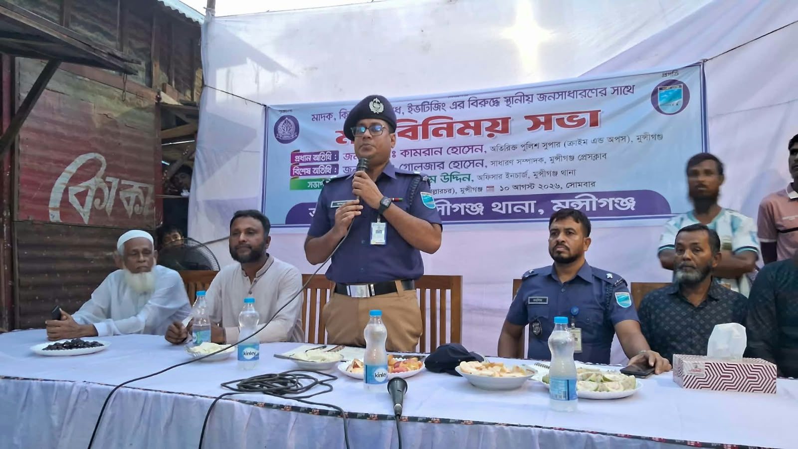মুন্সীগঞ্জ পৌরসভা মোল্লারচরে মাদক, কিশোর অপরাধ ও ইভটিজিং প্রতিরোধে মতবিনিময় সভা