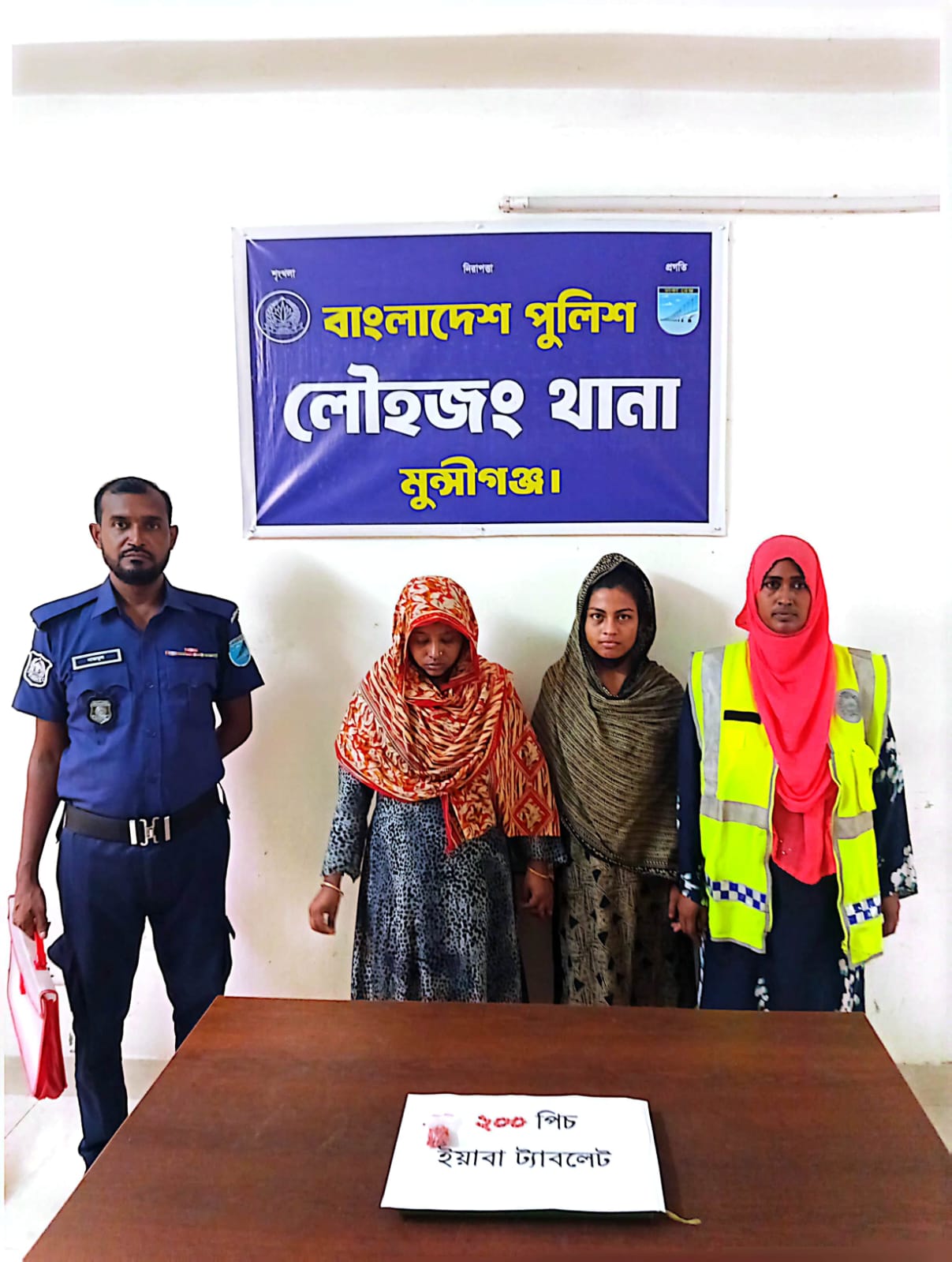 গোয়ালীমান্দ্রায় ২০০ পিস ইয়াবাসহ দুই নারী গ্রেপ্তার