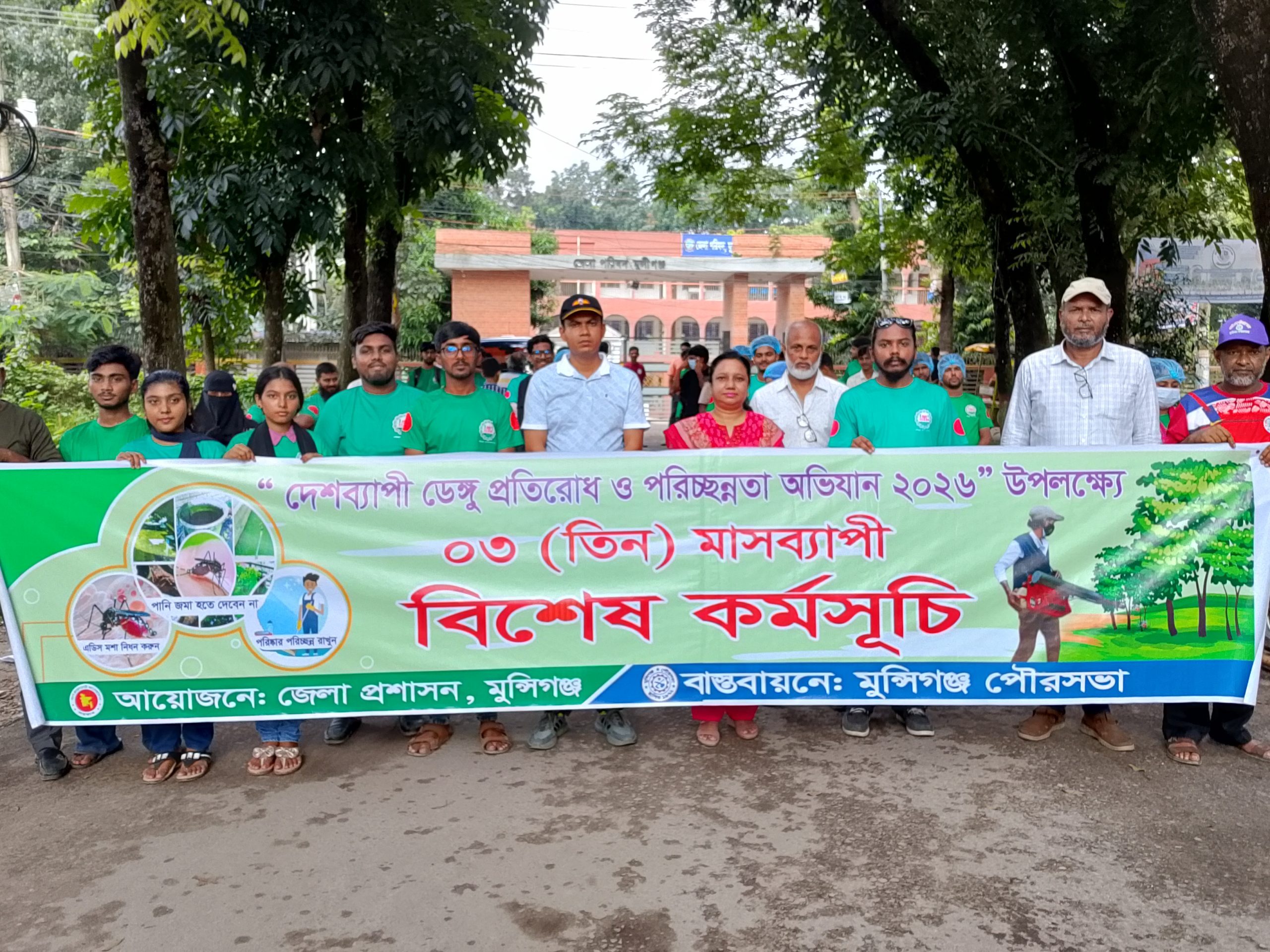 ডেঙ্গু প্রতিরোধে মুন্সীগঞ্জে কাটাখালী খাল পরিষ্কার অভিযান