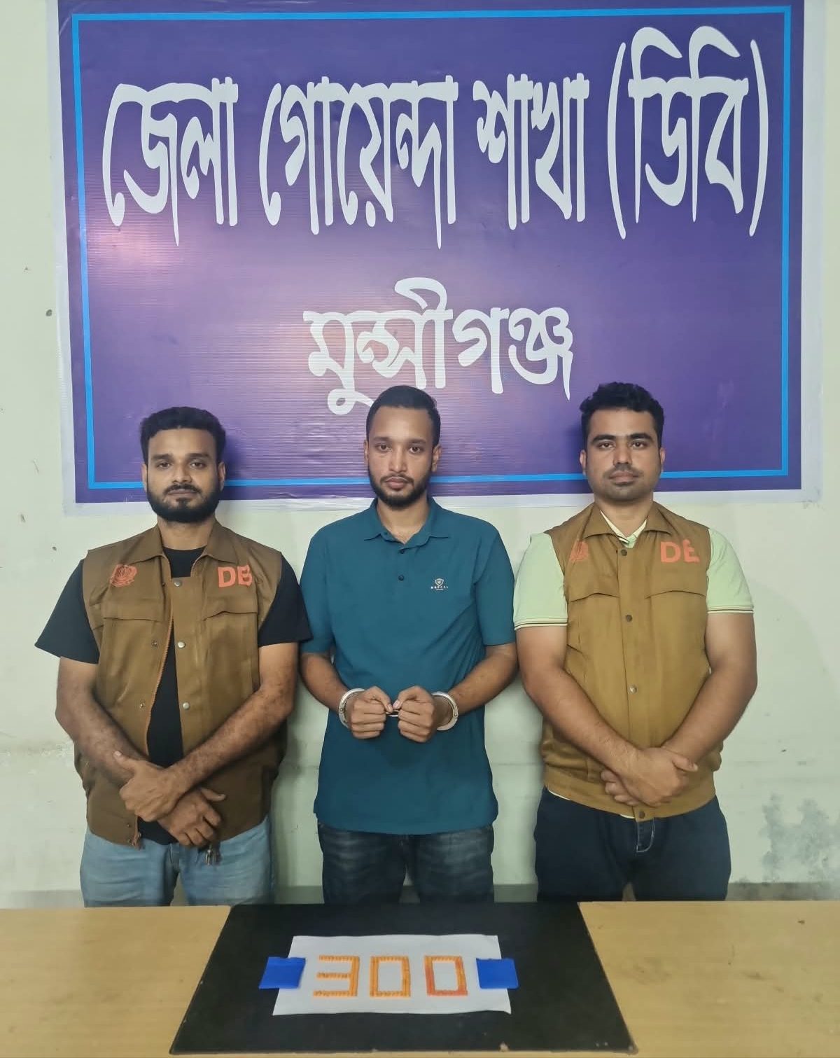 লৌহজংয়ের গোয়ালীমান্দ্রায় ৩০০ পিস ইয়াবাসহ যুবক গ্রেপ্তার