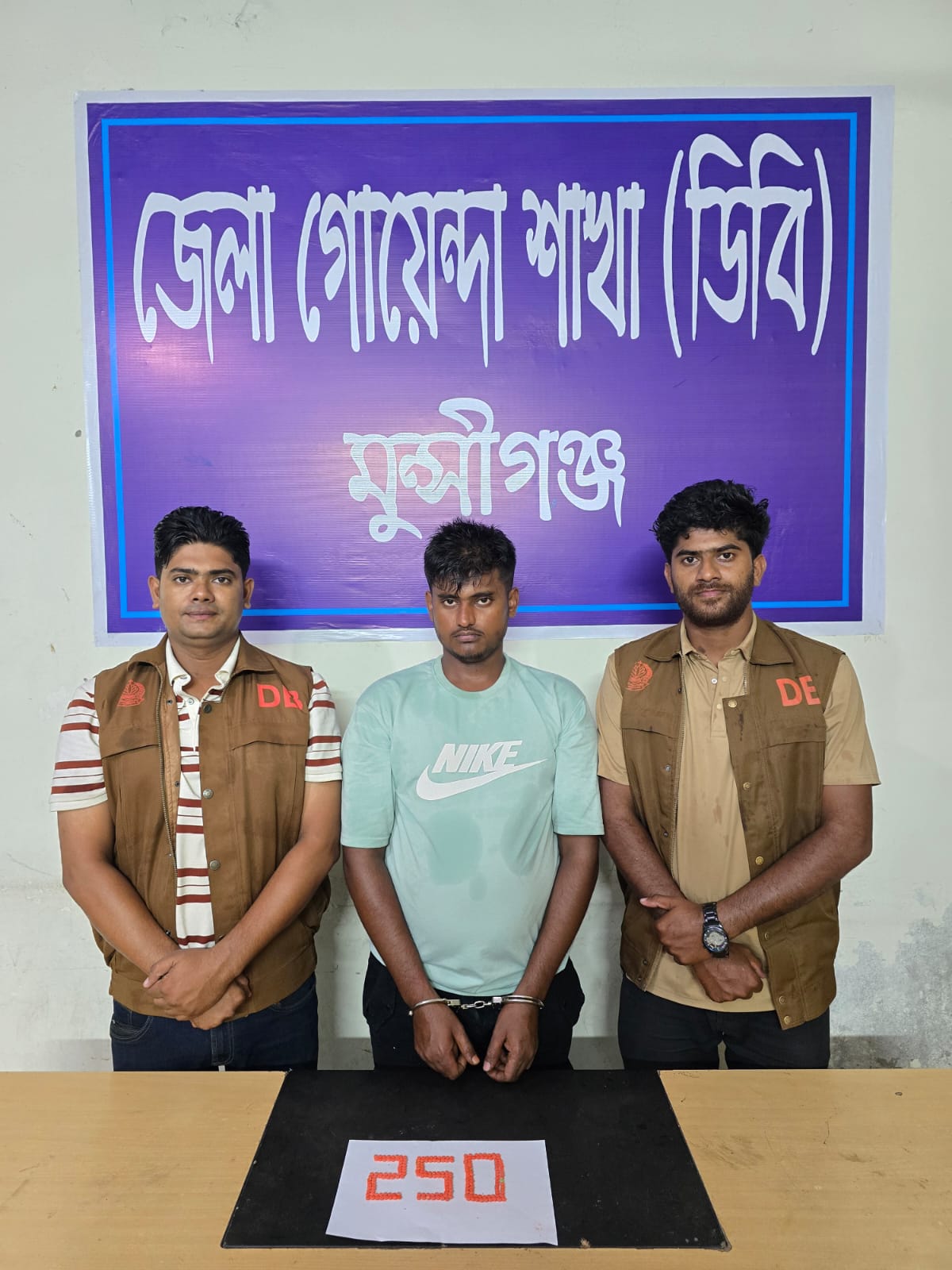 টঙ্গীবাড়ীতে ডিবির অভিযানে ২৫০ পিস ইয়াবাসহ যুবক গ্রেপ্তার