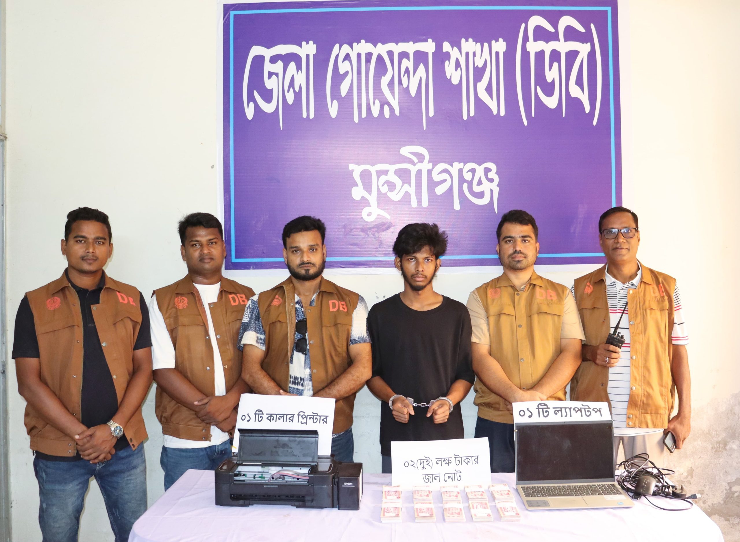 শ্রীনগরে ঘরে বসেই জাল টাকা তৈরি, ২ লাখ টাকাসহ যুবক গ্রেপ্তার