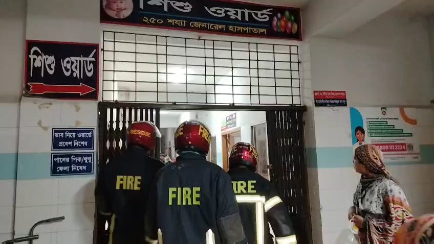 মুন্সীগঞ্জ জেনারেল হাসপাতালের শিশু ওয়ার্ডে আগুন, ফায়ার সার্ভিসের তৎপরতায় রক্ষা