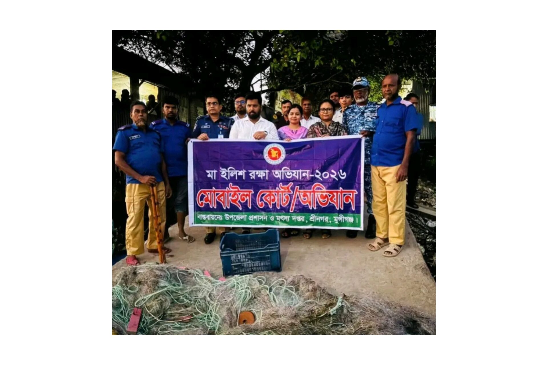 শ্রীনগরে মা ইলিশ ও জাটকা শিকারের দায়ে ৮ জনের কারাদণ্ড